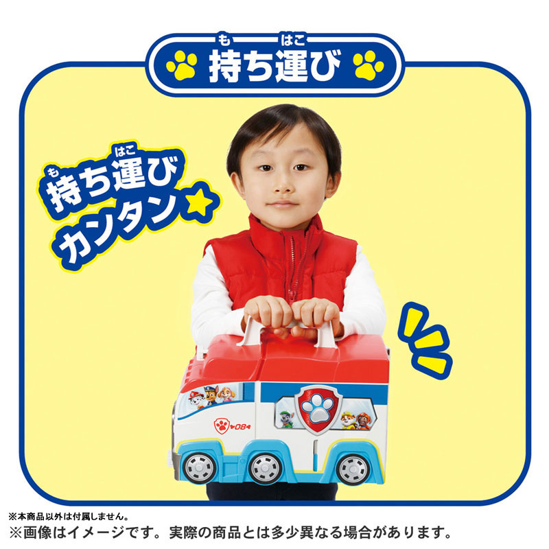 TOY-025135_04.jpg