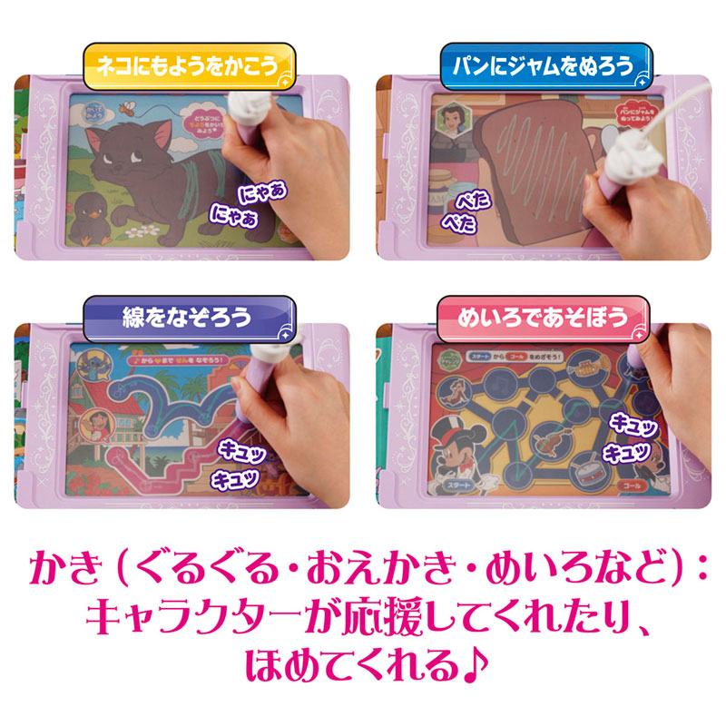 TOY-025192_01.jpg