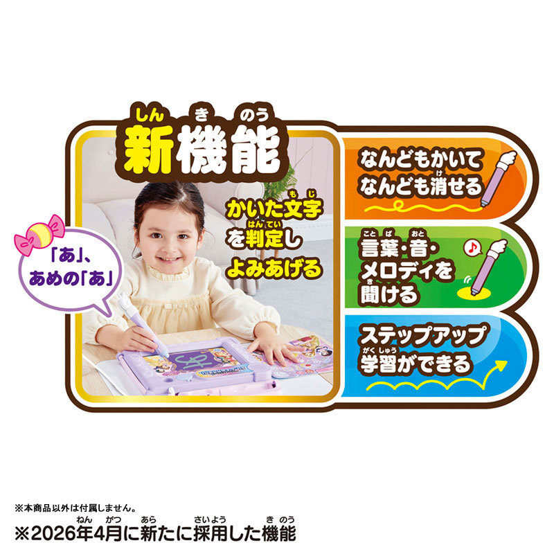TOY-025192_05.jpg