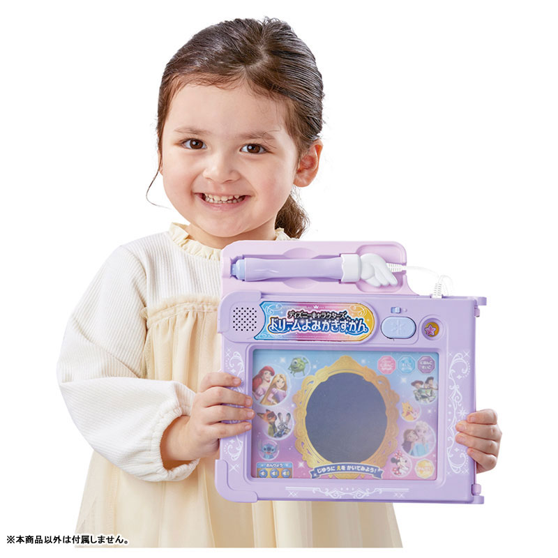 TOY-025192_07.jpg