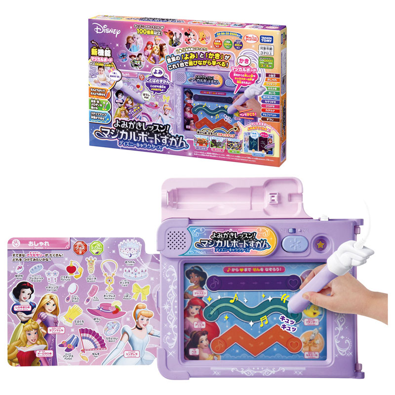 TOY-025192_08.jpg