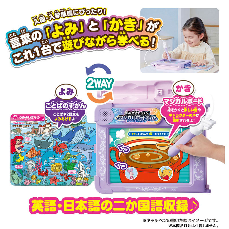 TOY-025192_09.jpg