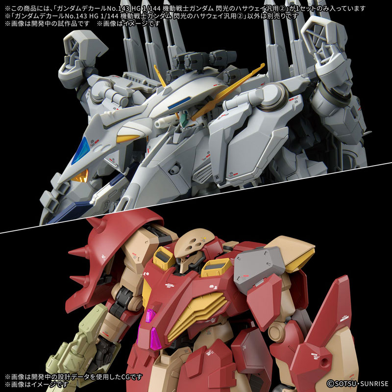TOY-GDM-7421_01.jpg