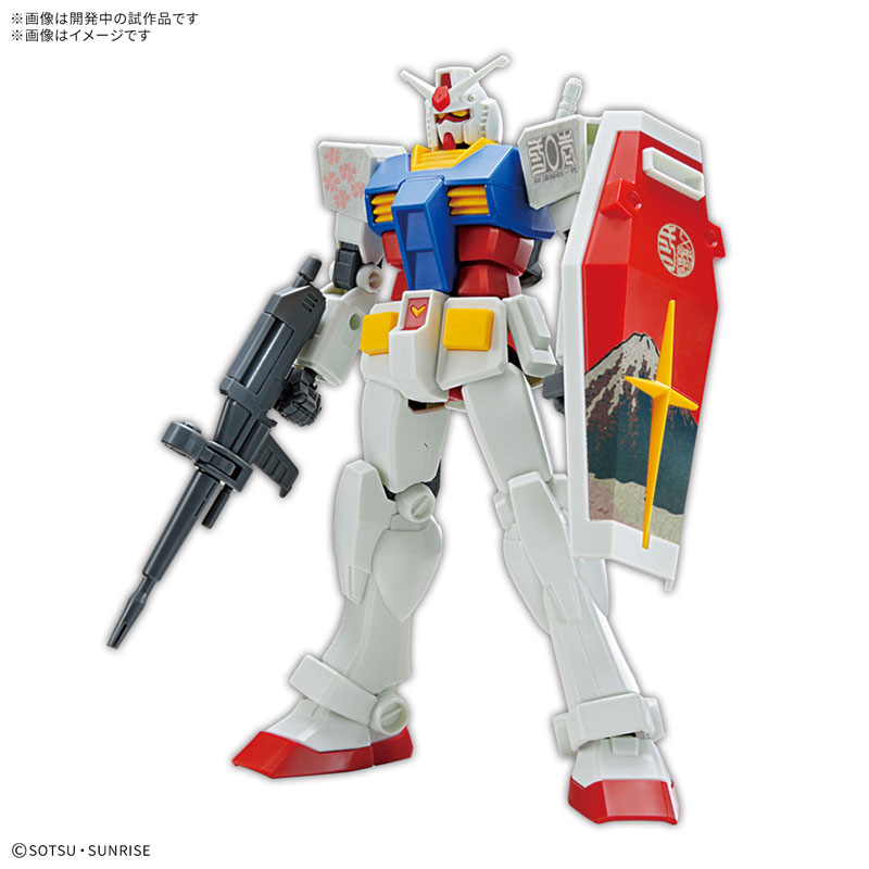 ENTRY GRADE 1/144 RX-78-2 ガンダム [浮世絵パッケージVer.]11