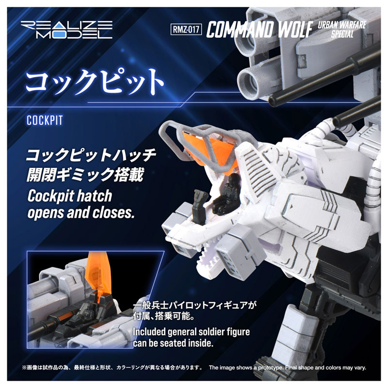 TOY-RBT-9149_09.jpg