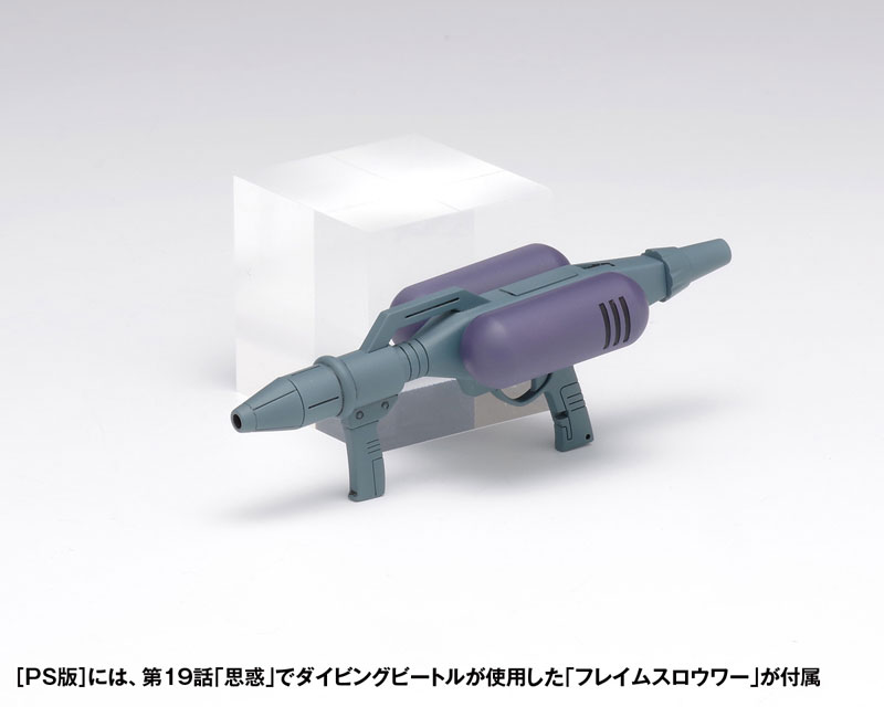 TOY-RBT-9153_11.jpg