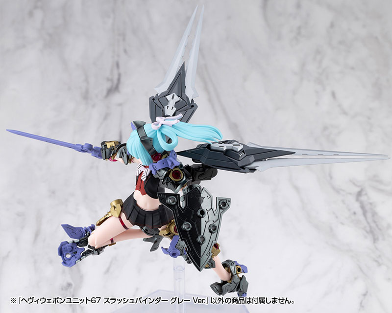 M.S.G ヘヴィウェポンユニット67 スラッシュバインダー グレー Ver.2