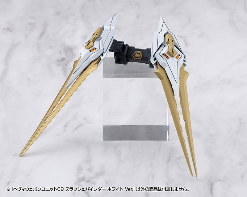 M.S.G モデリングサポートグッズ ヘヴィウェポンユニット68 スラッシュバインダー ホワイト Ver.11