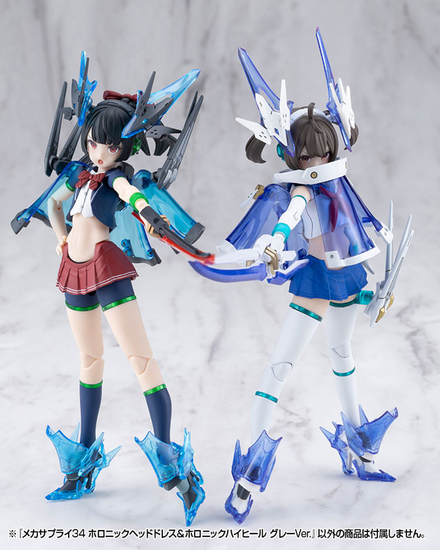M.S.G モデリングサポートグッズ メカサプライ34 ホロニックヘッドドレス＆ホロニックハイヒール グレーVer.13