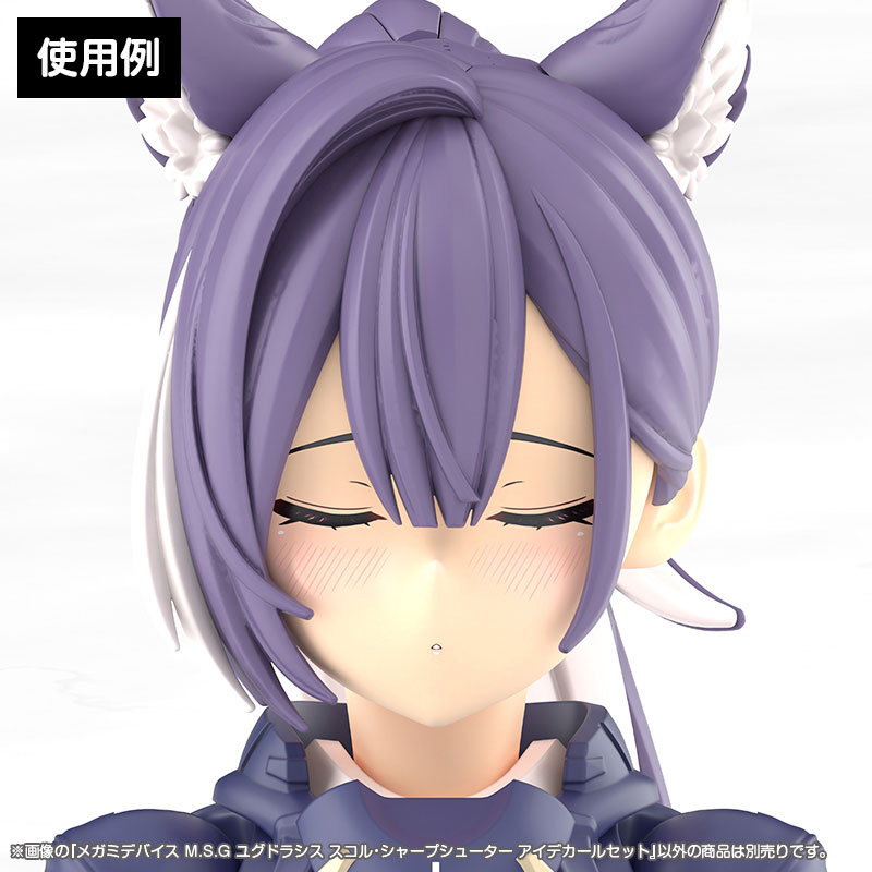 メガミデバイス M.S.G ユグドラシス スコル・シャープシューター アイデカールセット1