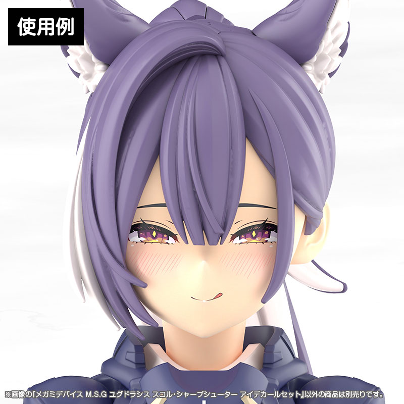 メガミデバイス M.S.G ユグドラシス スコル・シャープシューター アイデカールセット2
