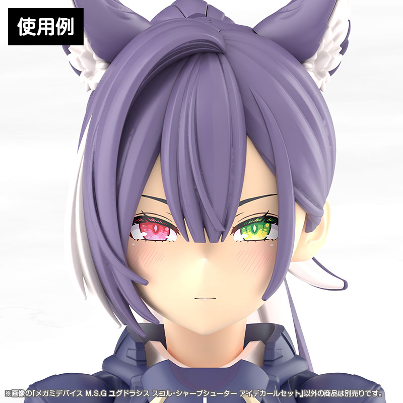 メガミデバイス M.S.G ユグドラシス スコル・シャープシューター アイデカールセット3