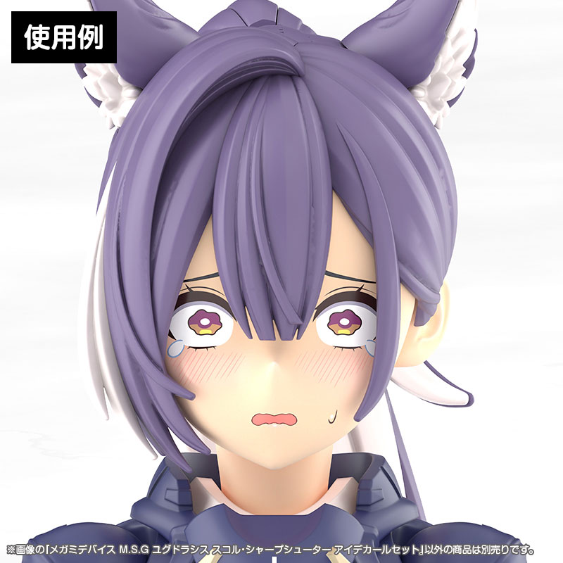 メガミデバイス M.S.G ユグドラシス スコル・シャープシューター アイデカールセット4