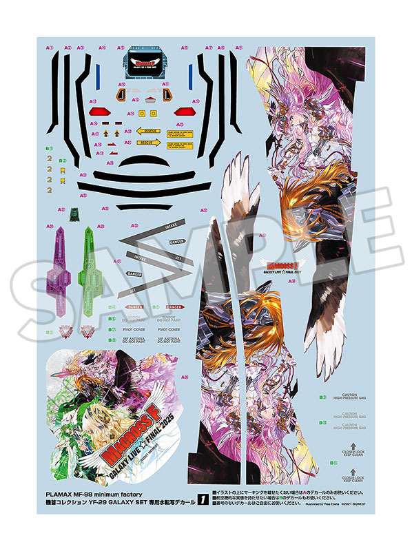 TOY-RBT-9191_06.jpg