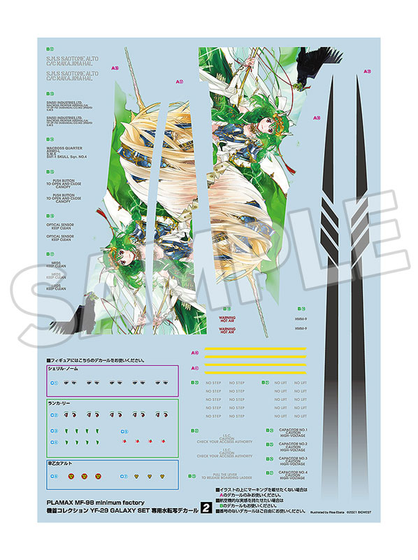 TOY-RBT-9191_07.jpg