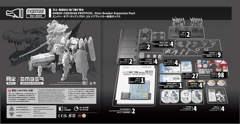 TOY-RBT-9198_01.jpg