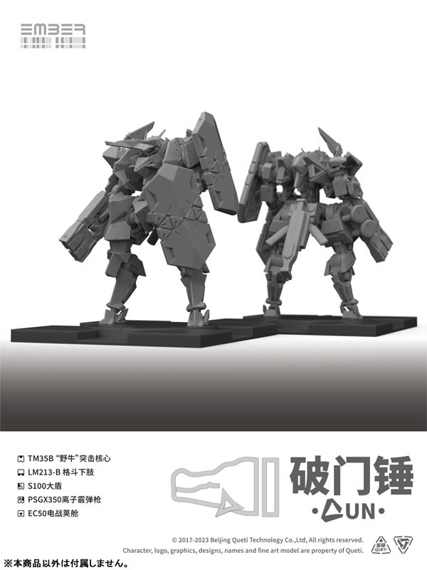 TOY-RBT-9198_02.jpg