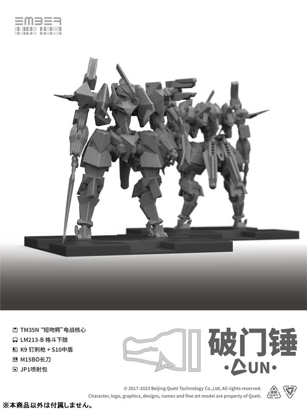 TOY-RBT-9198_03.jpg