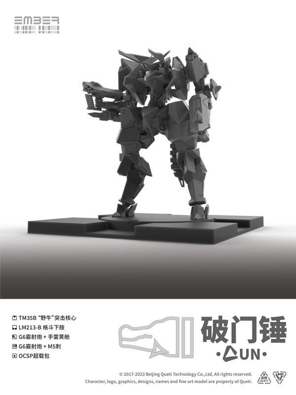 TOY-RBT-9198_04.jpg