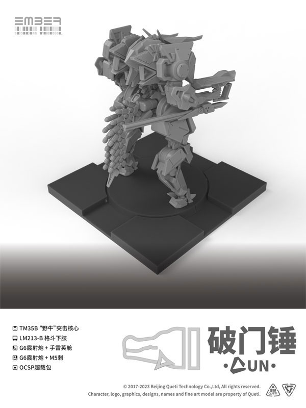 TOY-RBT-9198_05.jpg