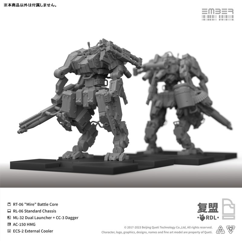 エンバー：オブシディアンプロトコル RDLコアパック プラキット（再販
