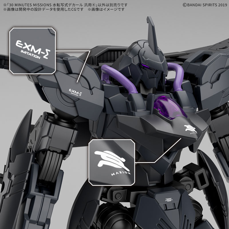 30 MINUTES MISSIONS 水転写式デカール 汎用(4)11