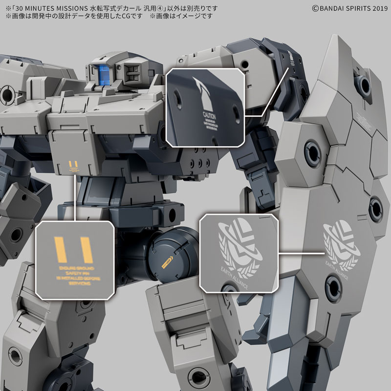 30 MINUTES MISSIONS 水転写式デカール 汎用(4)12