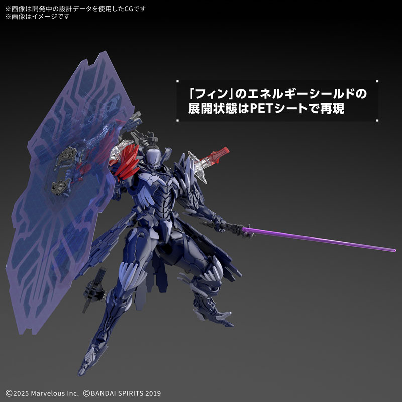 30MM DAEMON X MACHINA TS 名状しがたきもの11