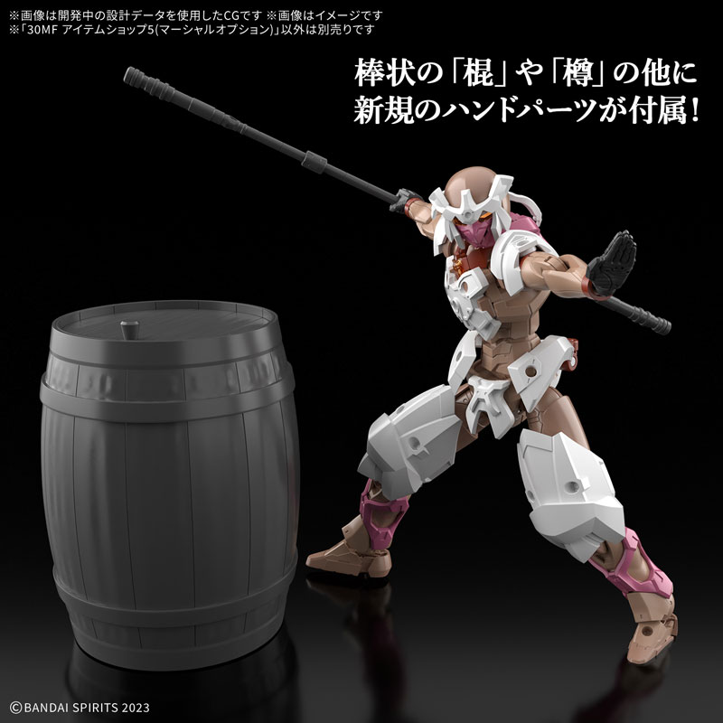 30MF アイテムショップ5(マーシャルオプション)11