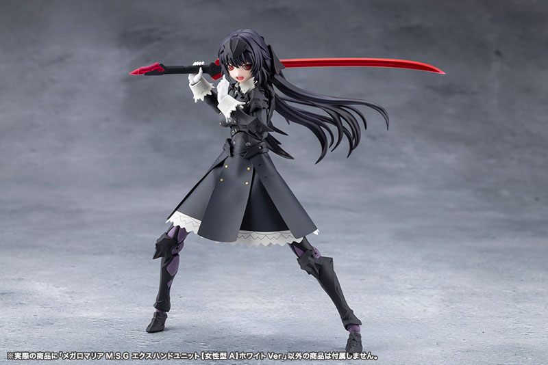 無限邂逅メガロマリア メガロマリアM.S.G エクスハンドユニット[女性型A]ホワイトVer.1