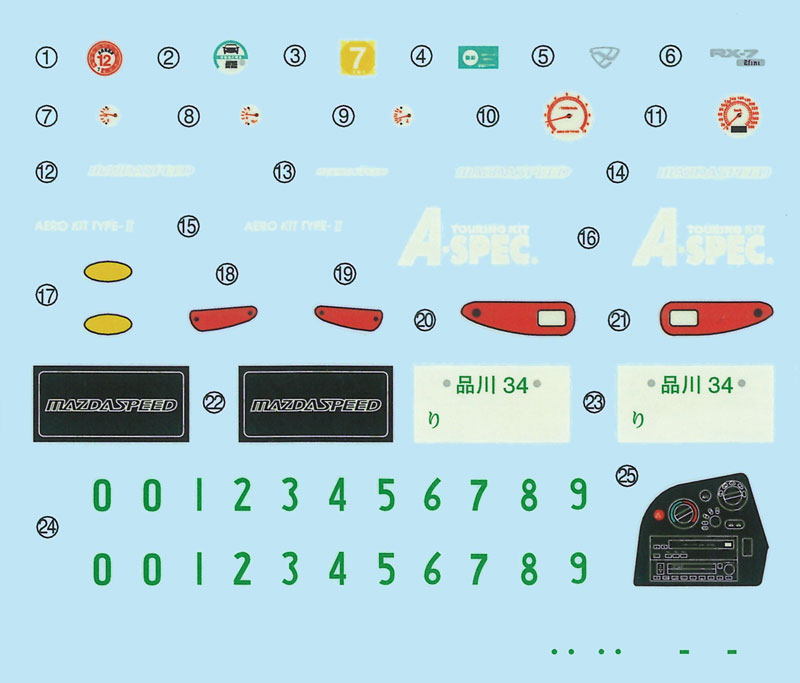 1/24 頭文字Dシリーズ No.12 EX-1 FD3S RX－7 マツダスピードA－spec