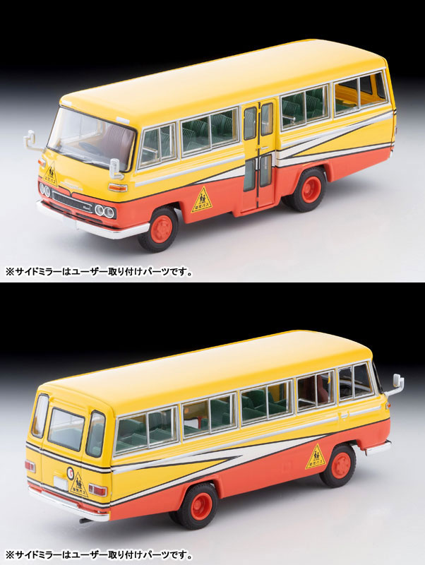 トミカリミテッドヴィンテージ ネオLV-N60b 日産 シビリアン 幼稚園