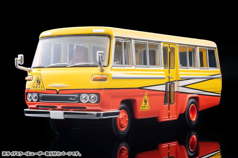 トミカリミテッドヴィンテージ ネオLV-N60b 日産 シビリアン 幼稚園