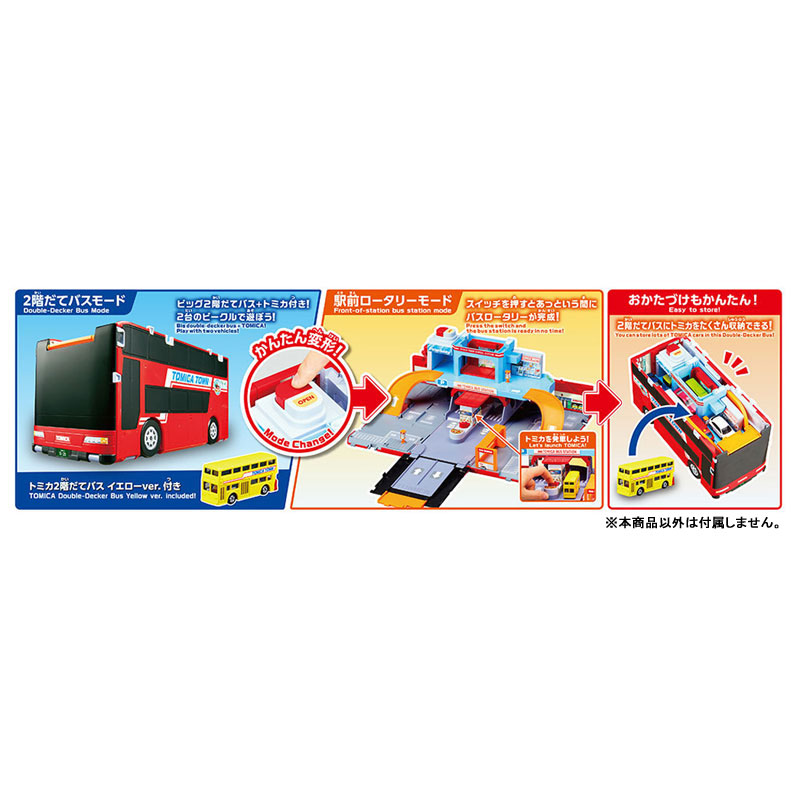 TOY-SCL3-93824_03.jpg