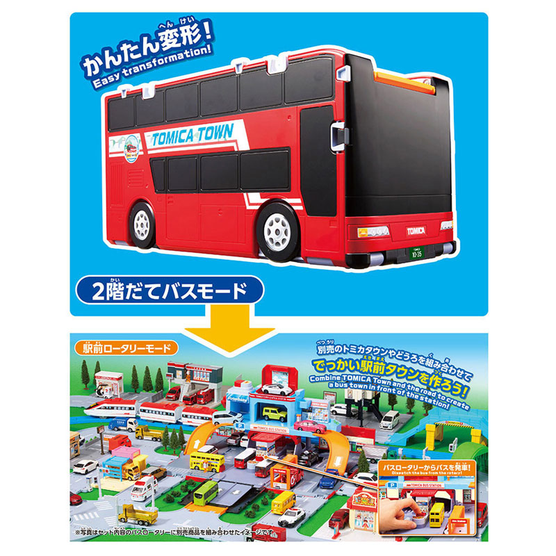 TOY-SCL3-93824_04.jpg