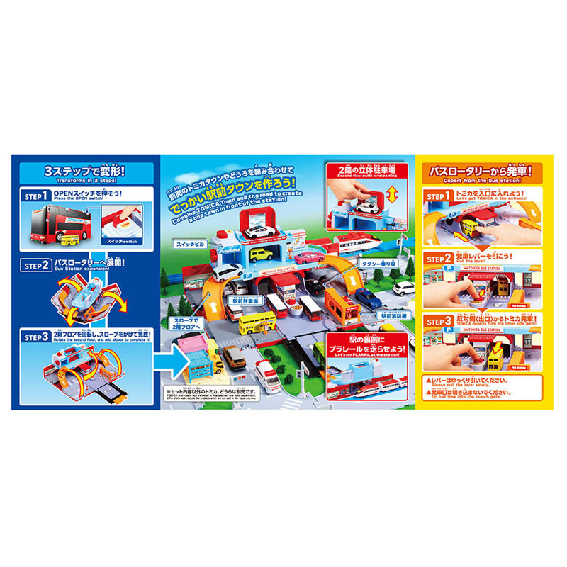 TOY-SCL3-93824_05.jpg