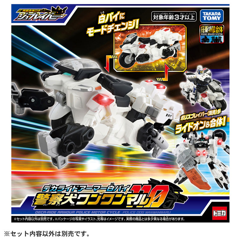 TOY-SCL3-93834_03.jpg