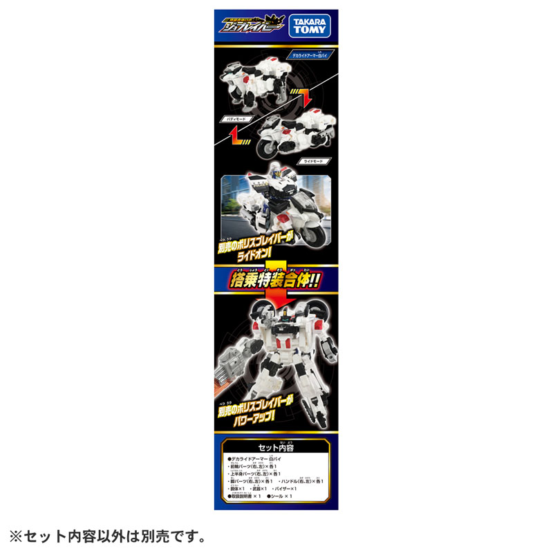TOY-SCL3-93834_04.jpg