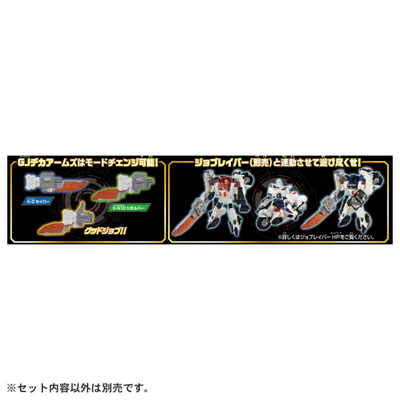TOY-SCL3-93834_06.jpg