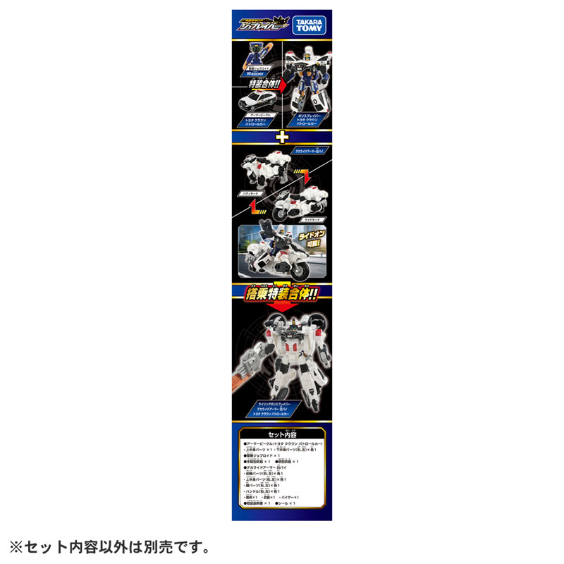 TOY-SCL3-93835_08.jpg