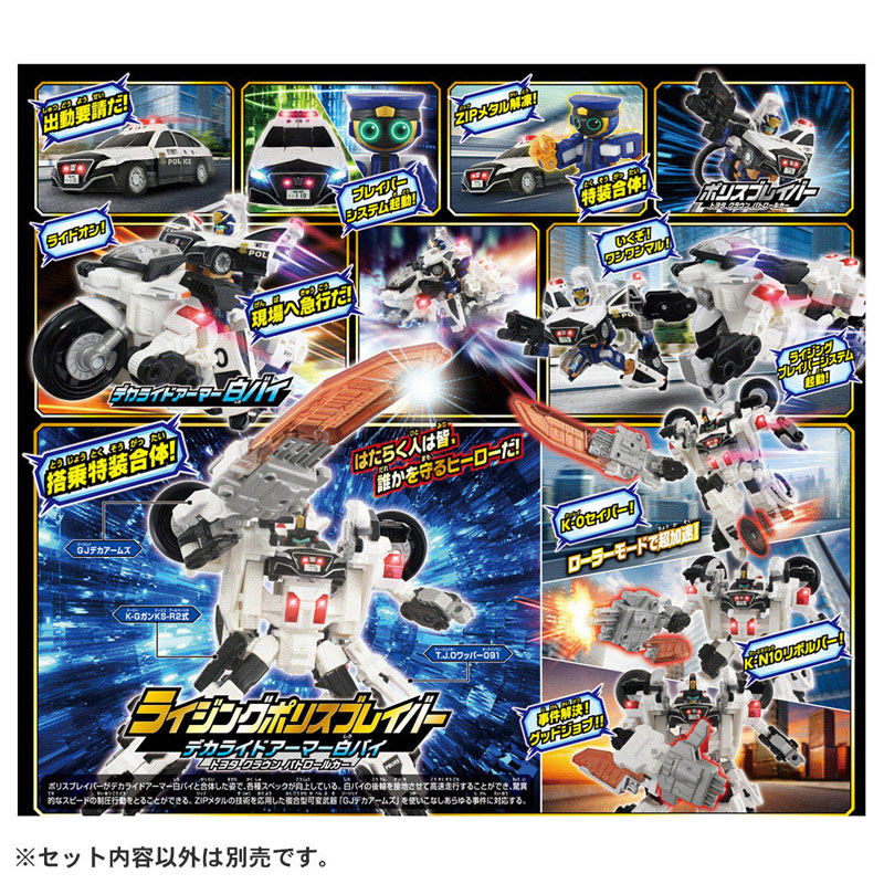 TOY-SCL3-93835_09.jpg