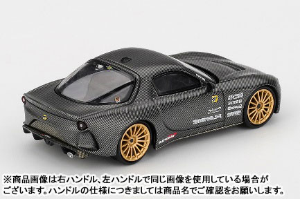 TOY-SCL3-94094_01.jpg