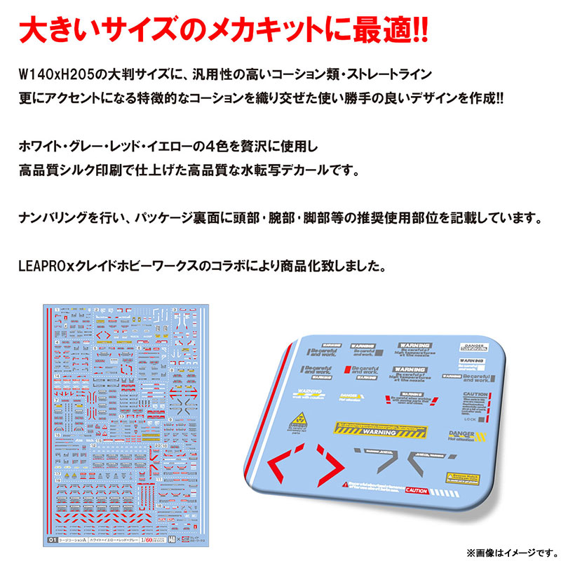 TOY-SCL3-94824_02.jpg