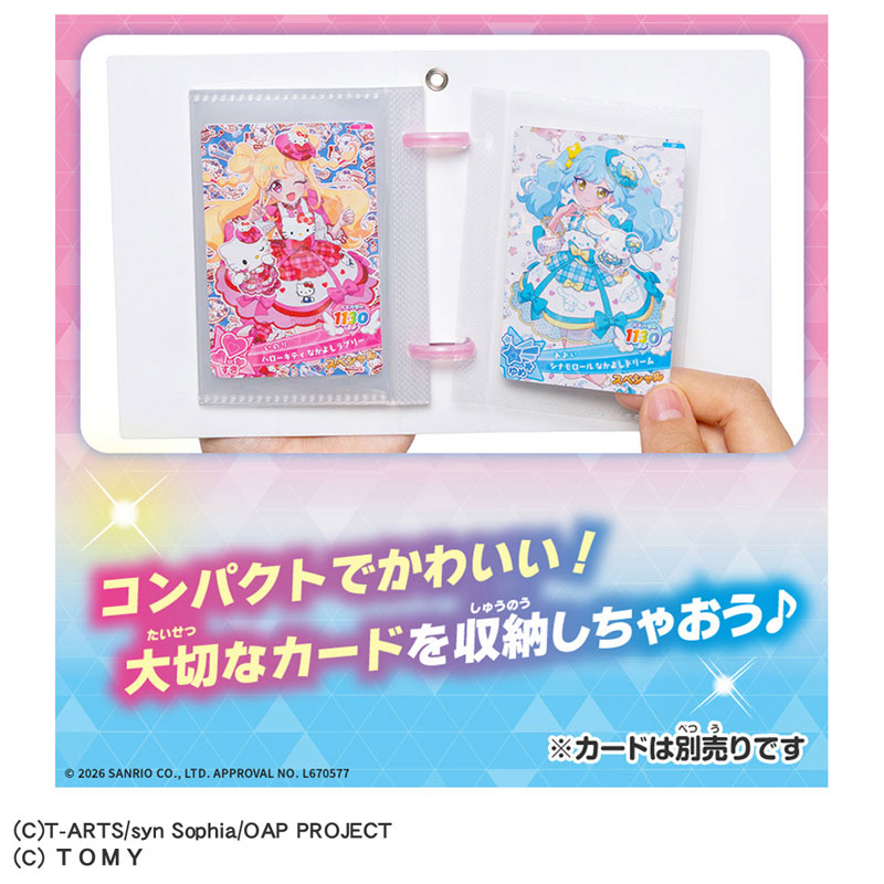 CARD-00032901_01.jpg