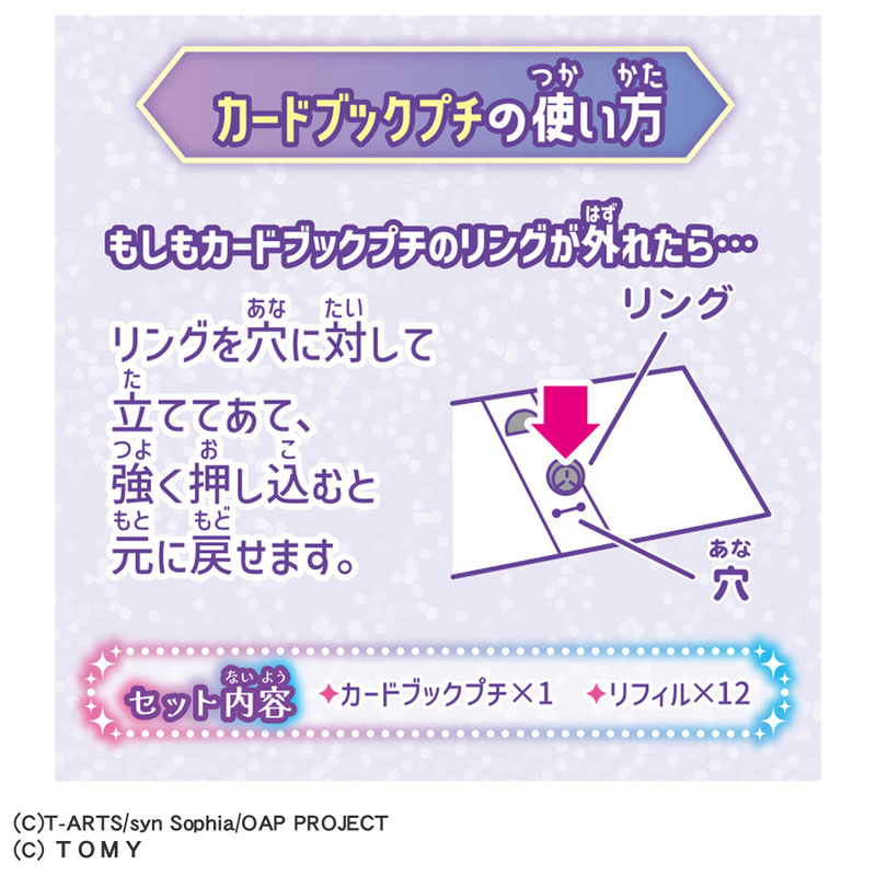 CARD-00032901_03.jpg