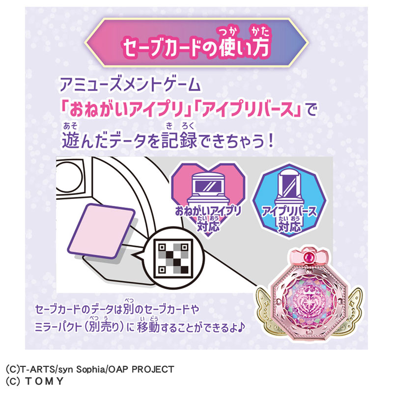 CARD-00032903_02.jpg