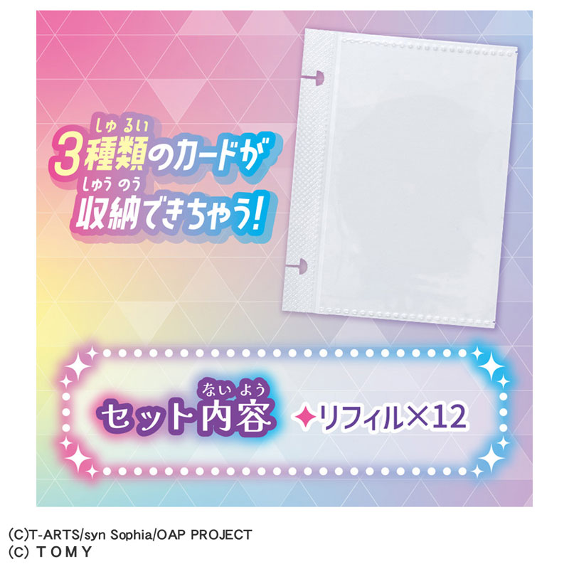 CARD-00032904_01.jpg