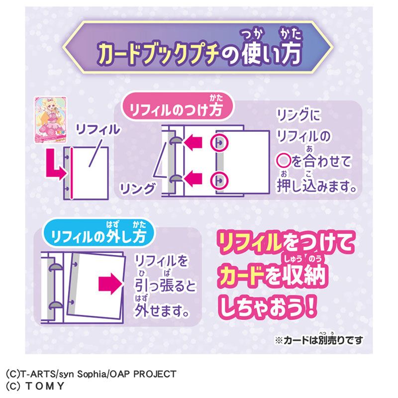 CARD-00032904_03.jpg