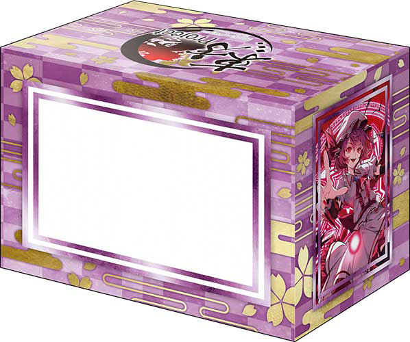 CARD-00033542_01.jpg