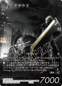 CARD-00033825_02.jpg